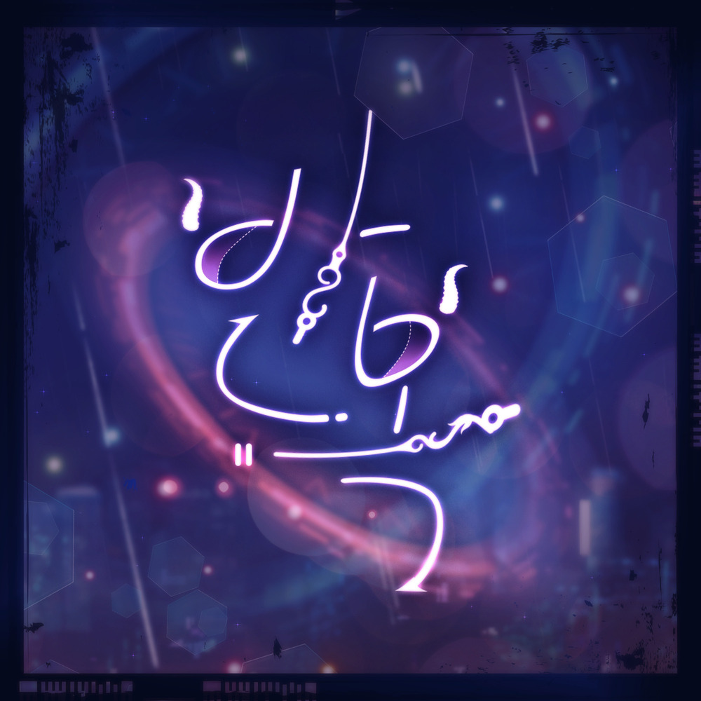 Image Cover